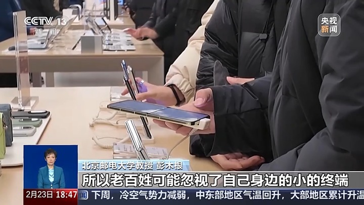 网传5G比4G辐射更强,对人体危害很大?谣言! 网传5G比4G辐射更强,对人体危害很大?谣言!