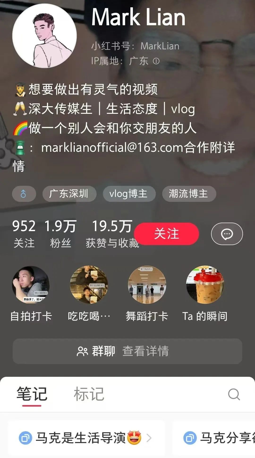 当代新闻学图鉴:70%学生做自媒体,比老师还懂流量 当代新闻学图鉴:70%学生做自媒体,比老师还懂流量