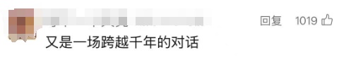 机场扩建，发现几千座古墓！于是……