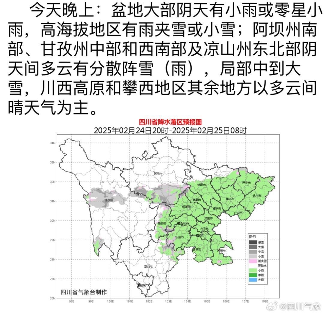 “火箭式”升温！成都将飙到21℃！但棉衣还不能脱……