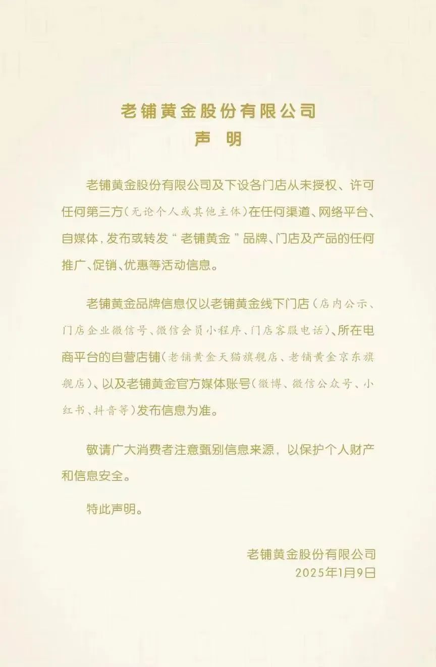 明起调价限购！卖疯了，门店排队千人、3小时起步，不少人在抢！