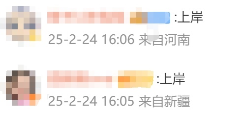 热搜第一！考研查分“像极了哪吒”？不少网友异口同声：上岸、接好运……
