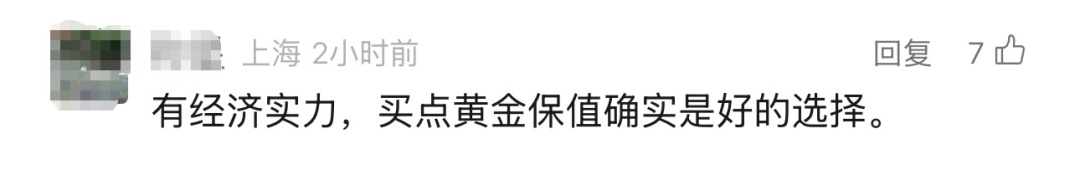 明起调价+限购！上海这两天卖疯了！门店取号排队，有人从外地来排5小时才买到……