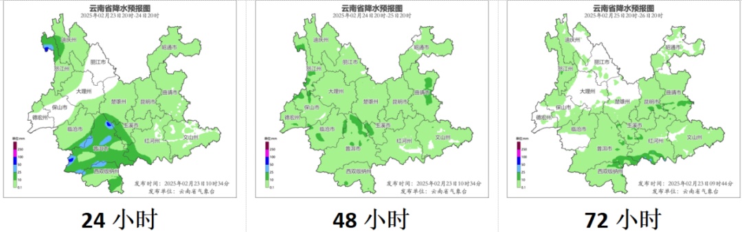 局地中雨、大雨！未来三天，云南这些地方雨水来袭