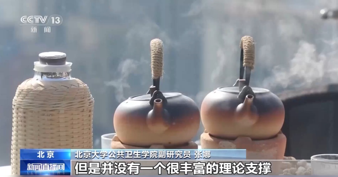 喝茶会肾结石、钙流失，还会伤胃？真相是……