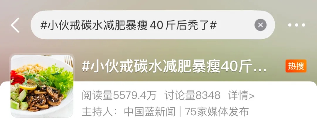 上海30岁女子就医时只剩40多斤！别做这种傻事→