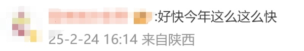 热搜第一！考研查分“像极了哪吒”？不少网友异口同声：上岸、接好运……
