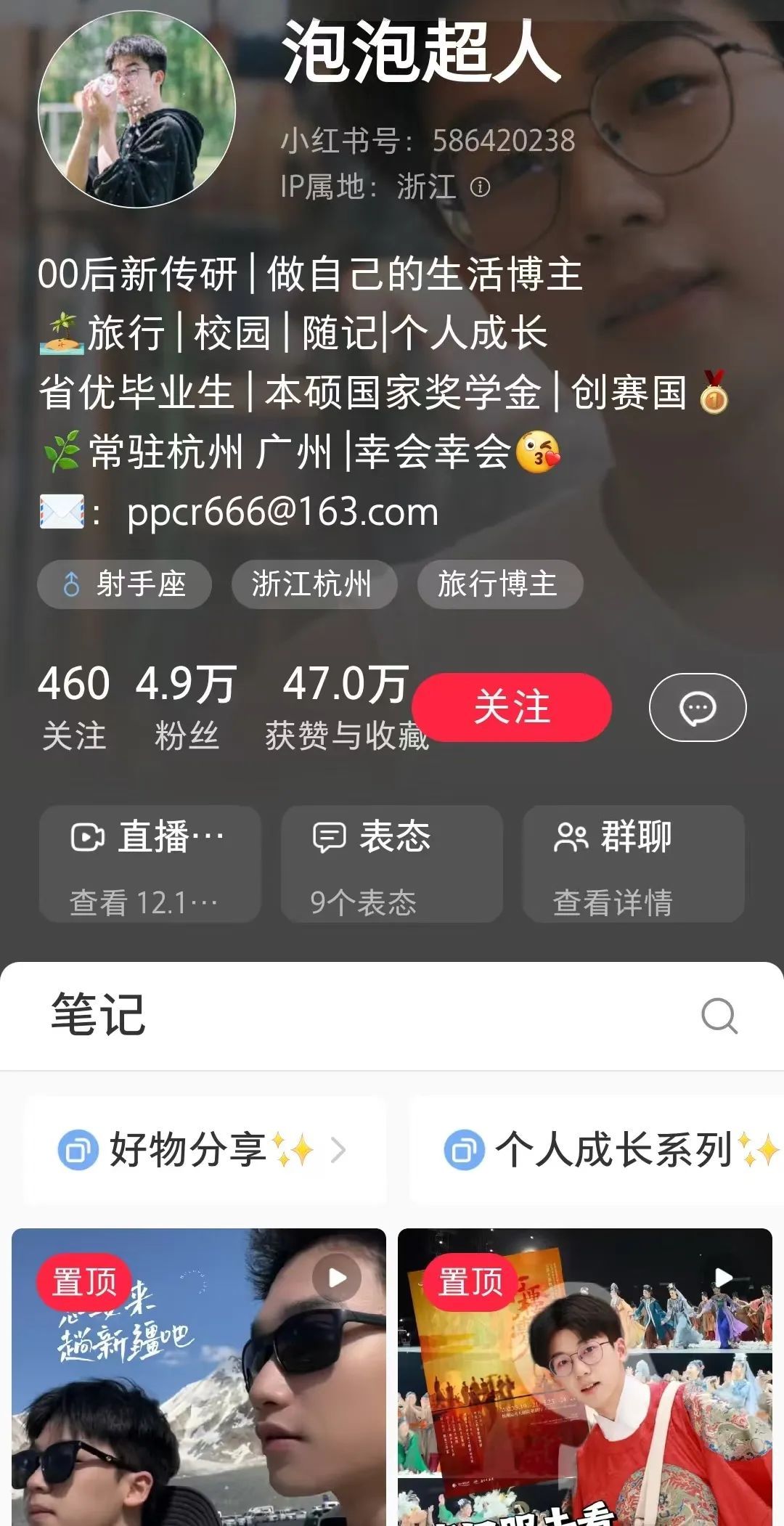 当代新闻学图鉴:70%学生做自媒体,比老师还懂流量 当代新闻学图鉴:70%学生做自媒体,比老师还懂流量