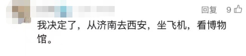 机场扩建，发现几千座古墓！于是……