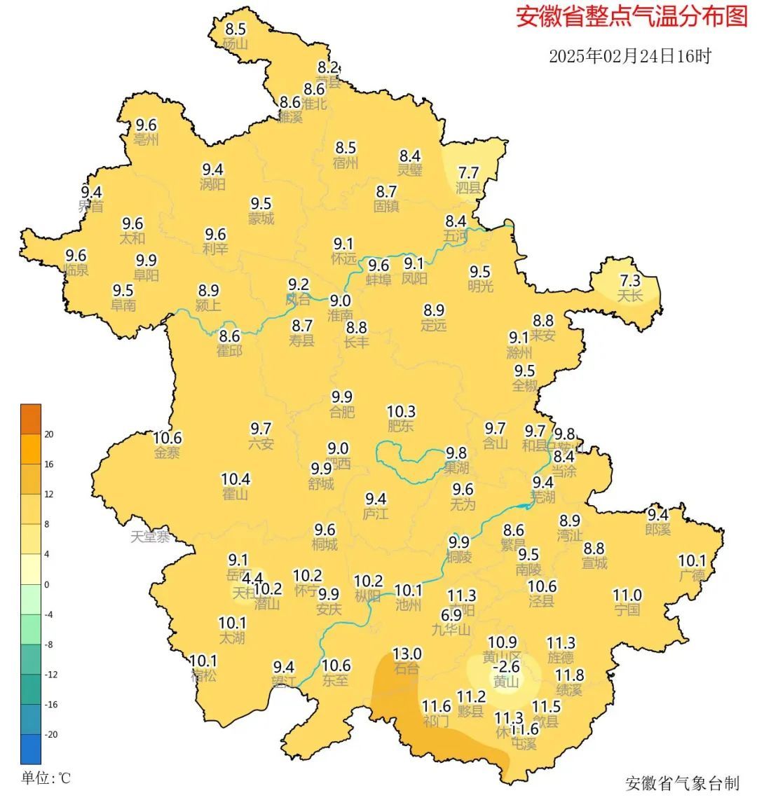 安徽本周最高温或直冲30℃！雨水和大回暖正在候场