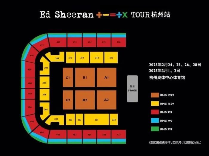 知名男歌手杭州演唱会！不少人从全国各地赶来......公安紧急提醒！