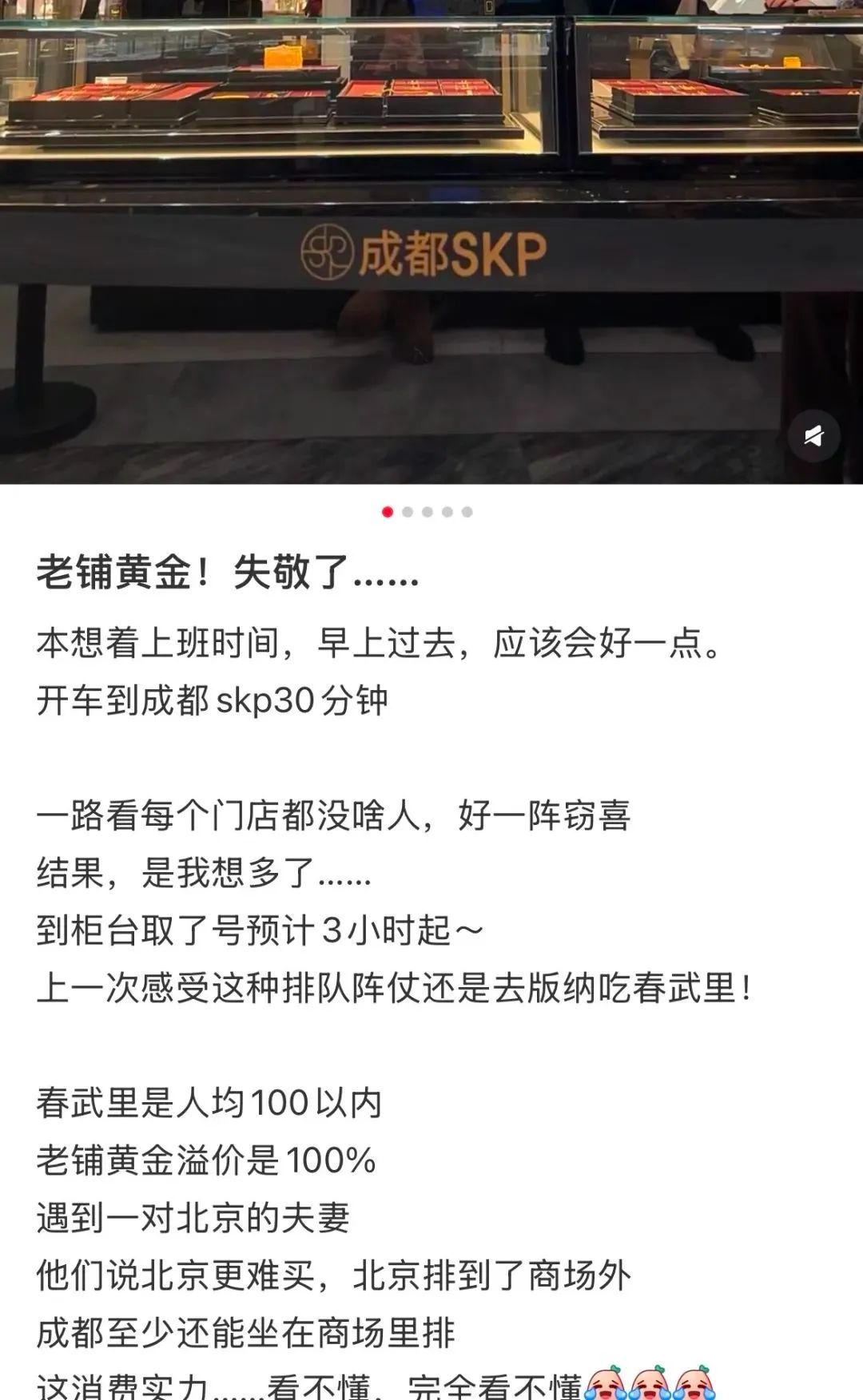 明起调价限购！卖疯了，门店排队千人、3小时起步，不少人在抢！