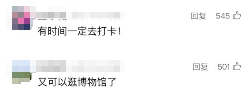 机场扩建，发现几千座古墓！于是……