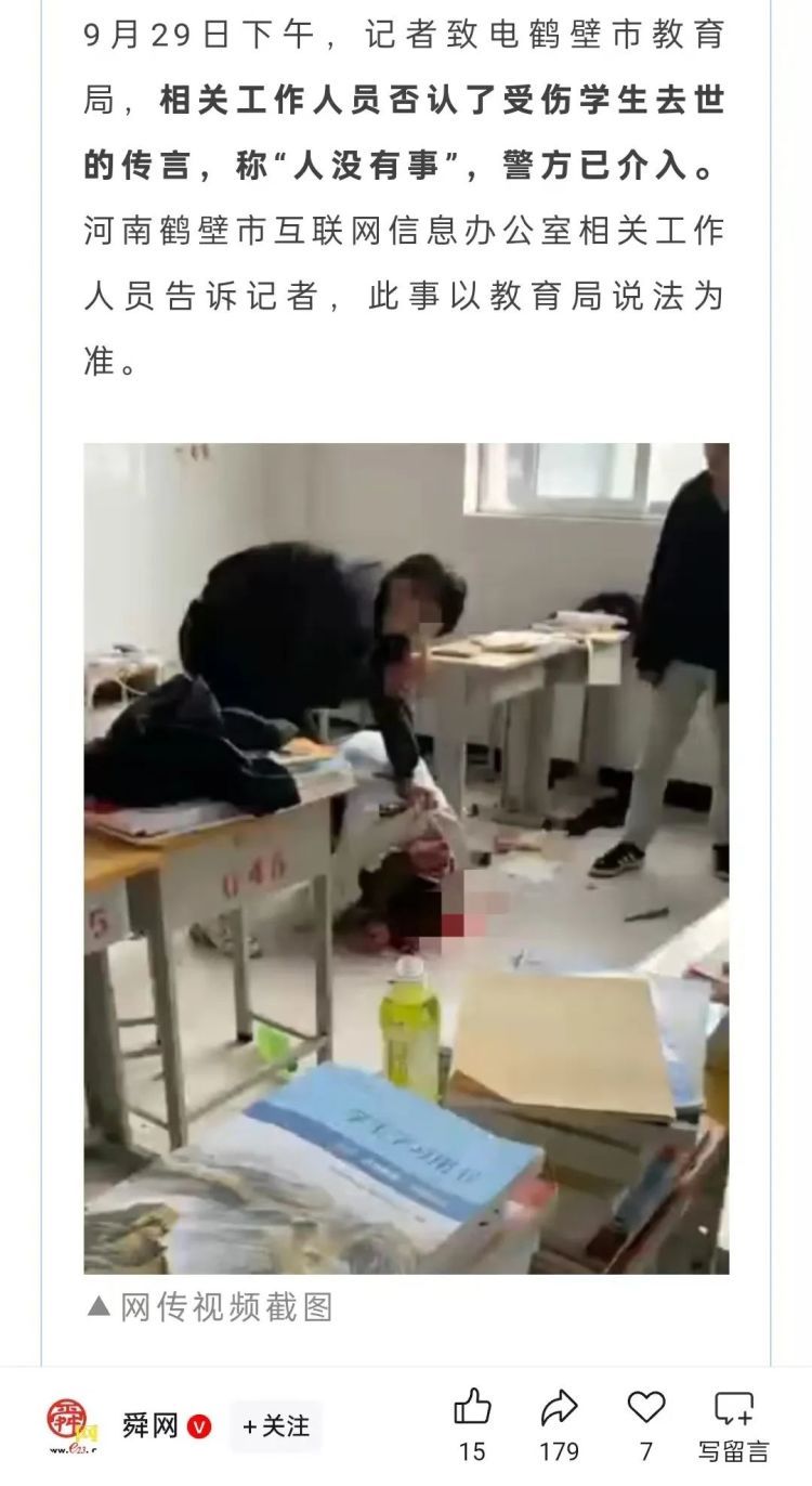 成都网络辟谣：“覃悦晴被活埋”纯属谣言，AI生成内容风险需警惕