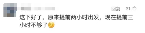机场扩建，发现几千座古墓！于是……