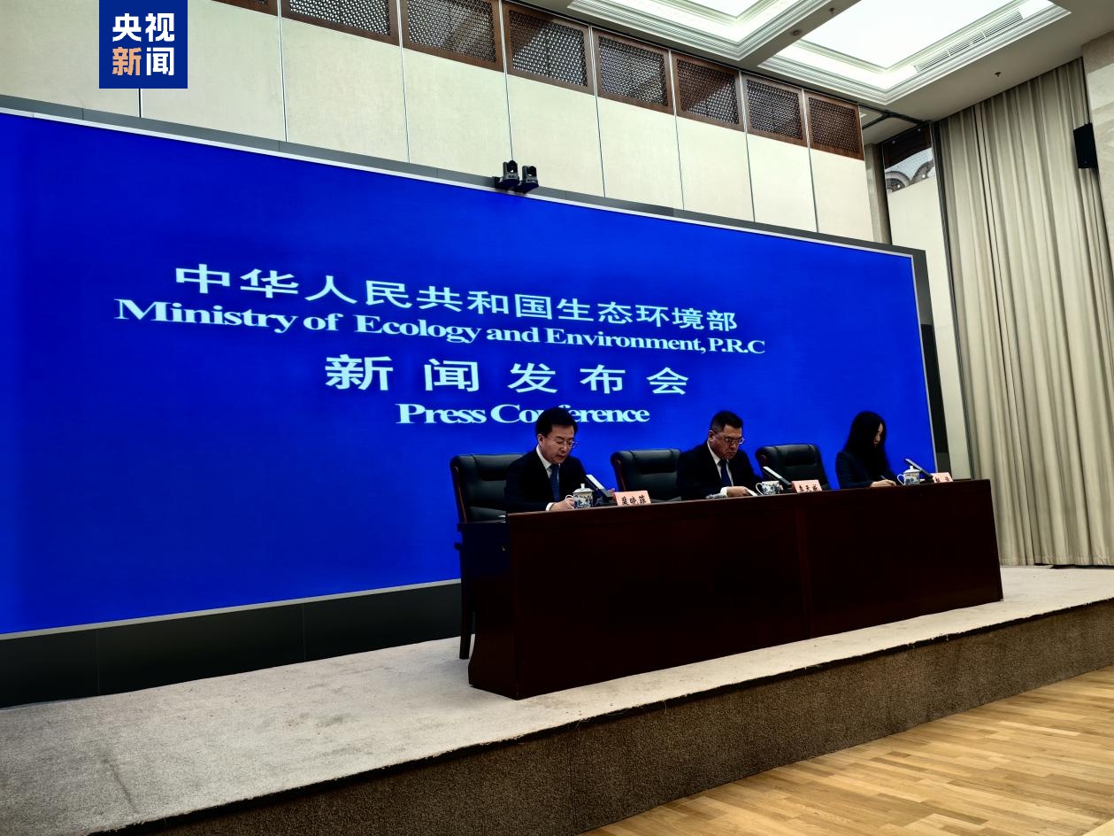 生态环境部:力争2025年基本消除重污染天气 生态环境部:力争2025年基本消除重污染天气