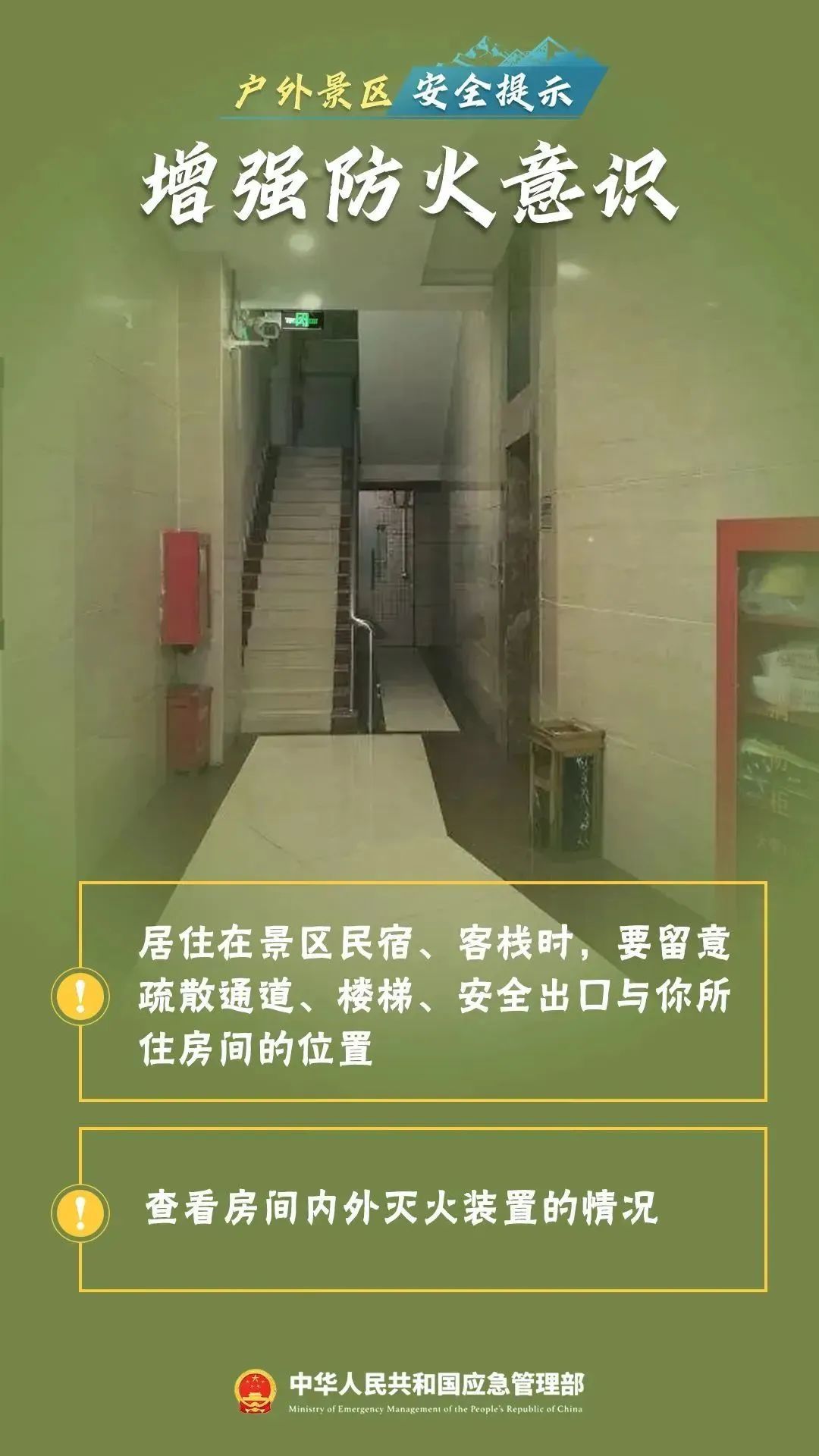 女大学生逃票进景区后坠亡，其父母向景区索赔95万元，法院判了→