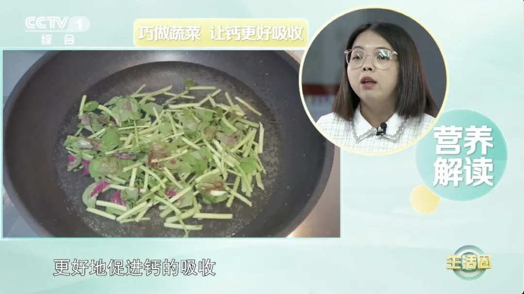 春天抓住补钙“黄金期”，多吃这两种蔬菜，比牛奶钙含量还高！