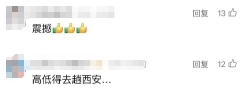机场扩建，发现几千座古墓！于是……