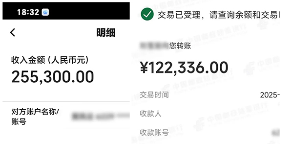 “投资老师”带你赚大钱?女子被骗80余万元,警方8天追回! “投资老师”带你赚大钱?女子被骗80余万元,警方8天追回!