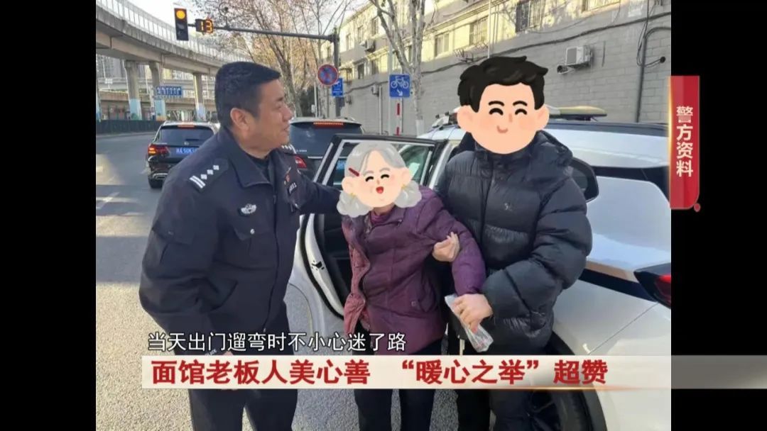 99岁老人外出迷路，走进一家面馆，之后发生的事情太暖心....