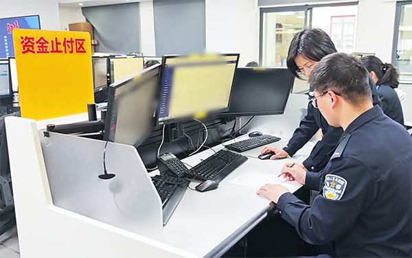 “投资老师”带你赚大钱?女子被骗80余万元,警方8天追回! “投资老师”带你赚大钱?女子被骗80余万元,警方8天追回!