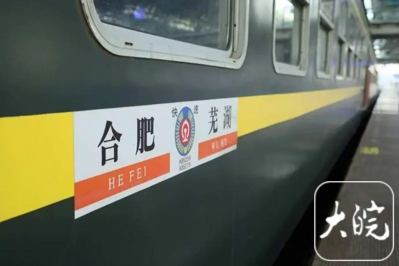 长三角地区唯一非空调绿皮车即将“退役” 长三角地区唯一非空调绿皮车即将“退役”