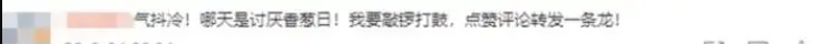 今天是世界讨厌香菜日，全球这么多人觉得香菜不“香”！
