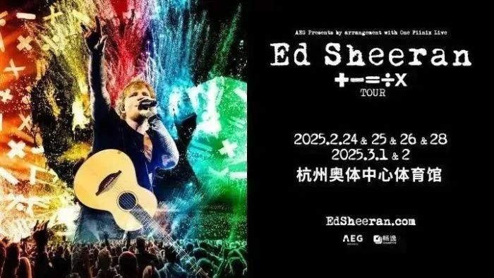 知名男歌手杭州演唱会！不少人从全国各地赶来......公安紧急提醒！