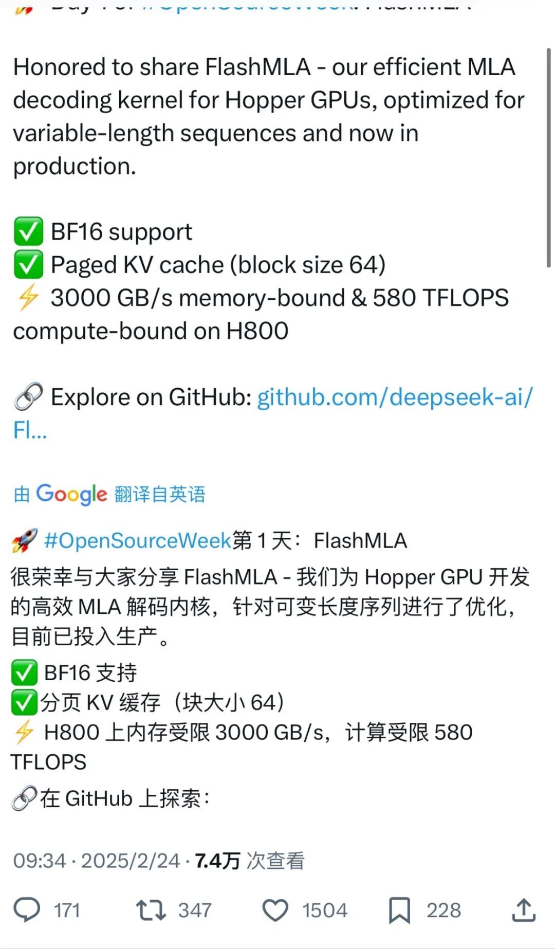 美国下令彻查新加坡开云体育官方是否向中国DeepSeek转售英伟达芯片