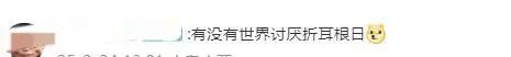 今天是世界讨厌香菜日，全球这么多人觉得香菜不“香”！