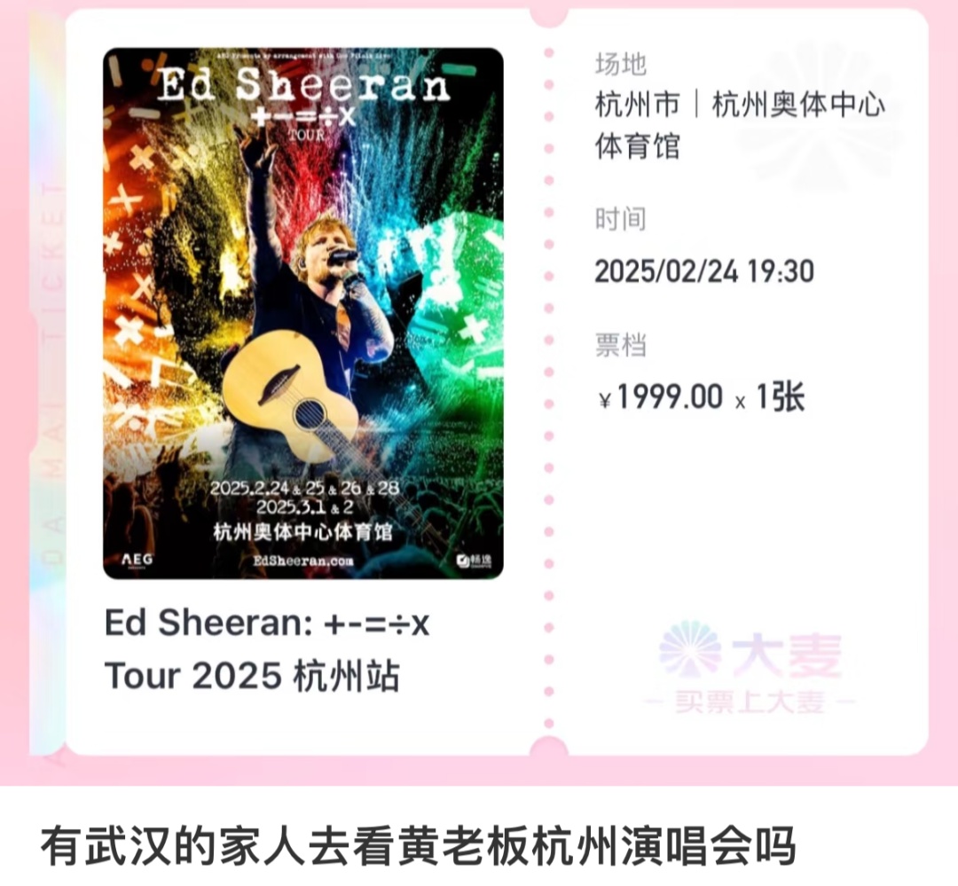 知名男歌手杭州演唱会！不少人从全国各地赶来......公安紧急提醒！