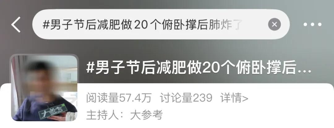 上海30岁女子就医时只剩40多斤！别做这种傻事→