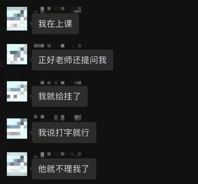 “大学生主打一个多疑但疑不明白”网友:“该防的都没防住,不该防的全防住了……” “大学生主打一个多疑但疑不明白”网友:“该防的都没防住,不该防的全防住了……”