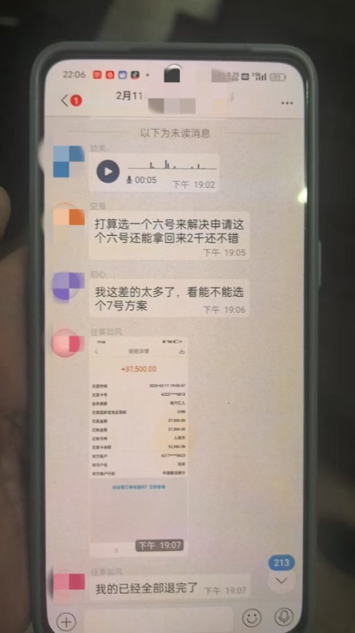 “跑腿小哥”接到神秘包裹，转身果断报警！获奖2000元……
