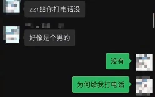 “大学生主打一个多疑但疑不明白”网友:“该防的都没防住,不该防的全防住了……” “大学生主打一个多疑但疑不明白”网友:“该防的都没防住,不该防的全防住了……”