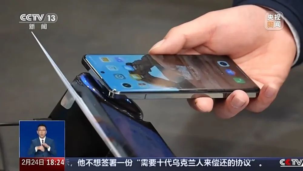 “手机NFC碰一下钱就没了”？真相是……