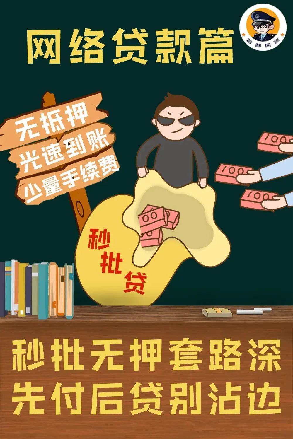 “大学生主打一个多疑但疑不明白”网友:“该防的都没防住,不该防的全防住了……” “大学生主打一个多疑但疑不明白”网友:“该防的都没防住,不该防的全防住了……”