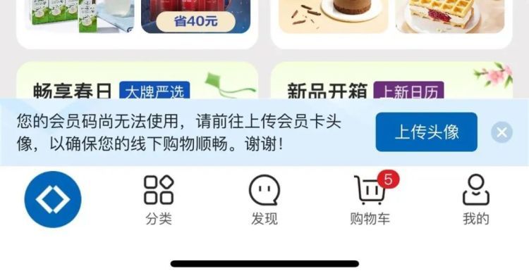 广西一学生起诉山姆超市,已立案! 广西一学生起诉山姆超市,已立案!