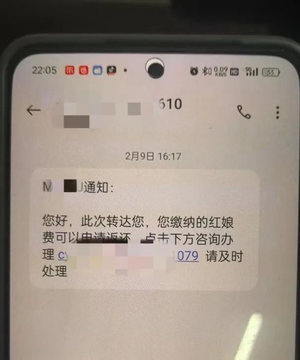 “跑腿小哥”接到神秘包裹，转身果断报警！获奖2000元……