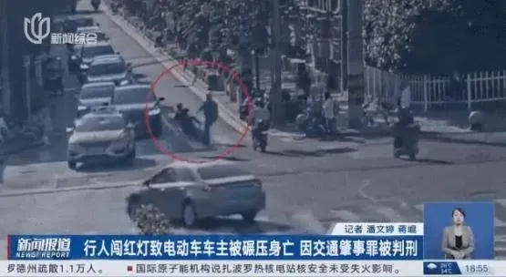 司机开车撞死人被判无责！原因是……