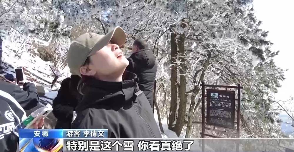 初春时节出游赏景 &nbsp;这些好去处不要错过