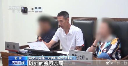 41岁独身女子病逝，叔姑舅姨9人争遗产，400余万房产收归国家