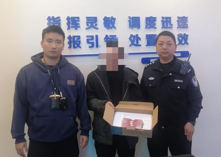 “跑腿小哥”接到神秘包裹，转身果断报警！获奖2000元……