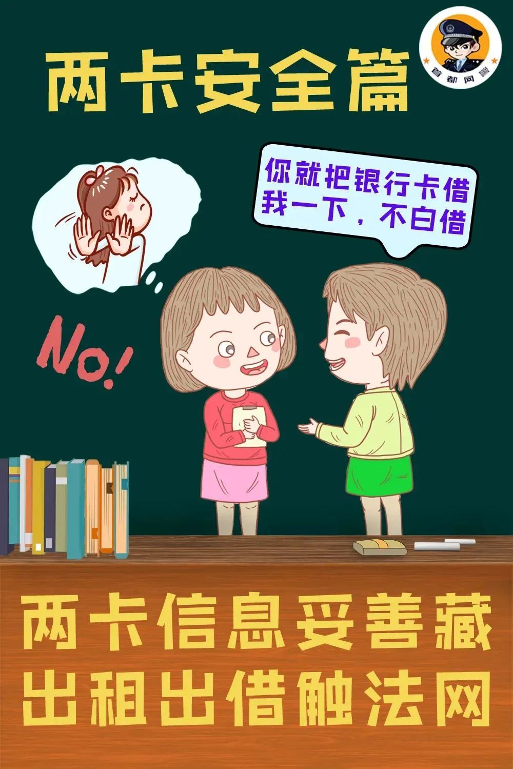 “大学生主打一个多疑但疑不明白”网友:“该防的都没防住,不该防的全防住了……” “大学生主打一个多疑但疑不明白”网友:“该防的都没防住,不该防的全防住了……”