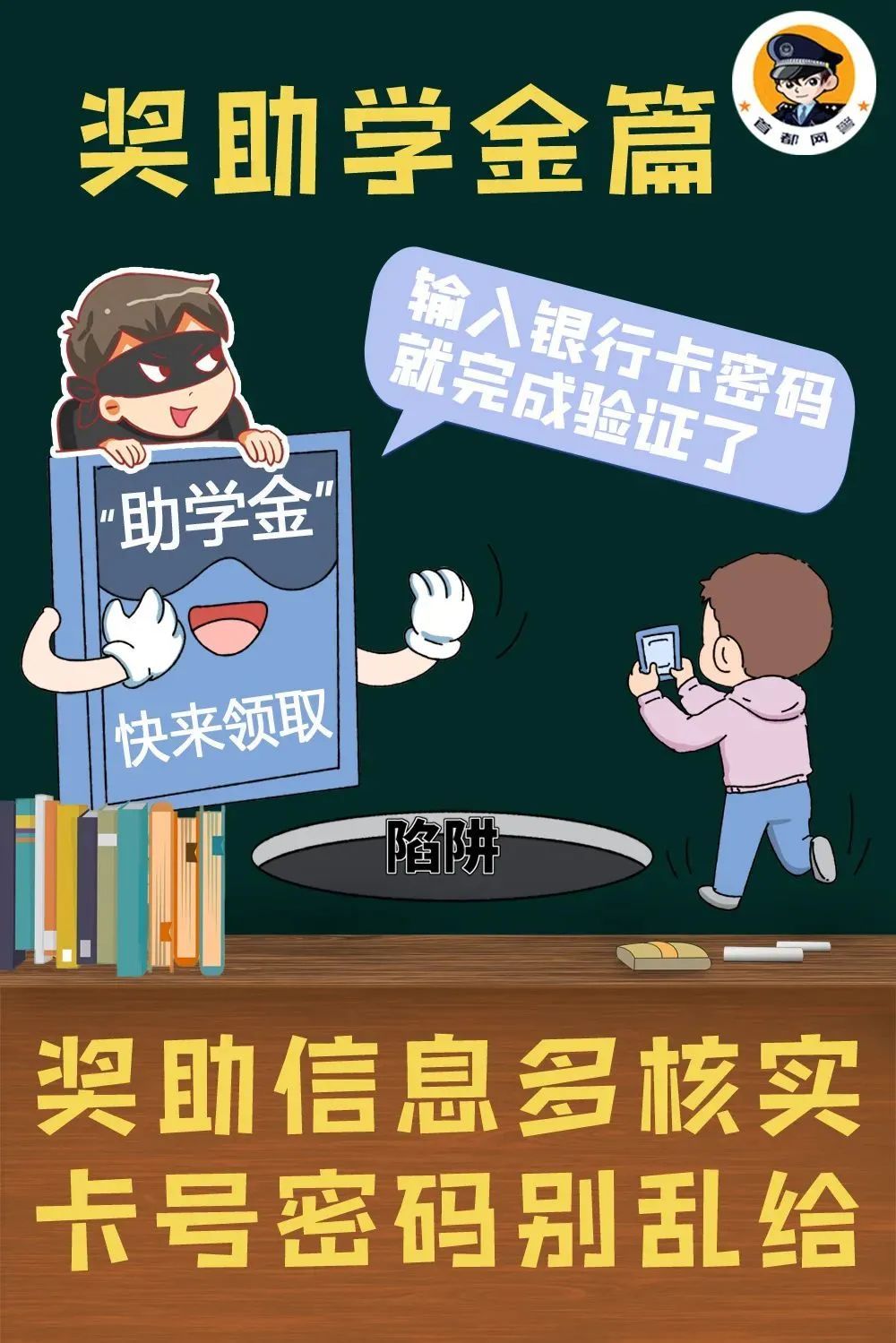 “大学生主打一个多疑但疑不明白”网友:“该防的都没防住,不该防的全防住了……” “大学生主打一个多疑但疑不明白”网友:“该防的都没防住,不该防的全防住了……”