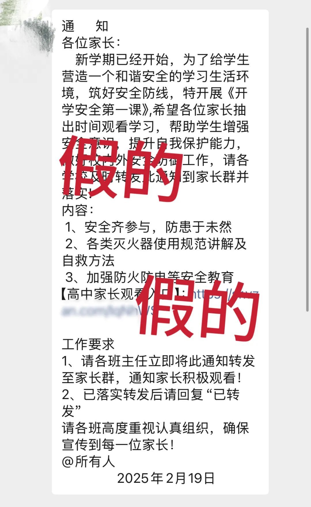 曝光贴！诈骗手段已公开，谨防被圈钱→