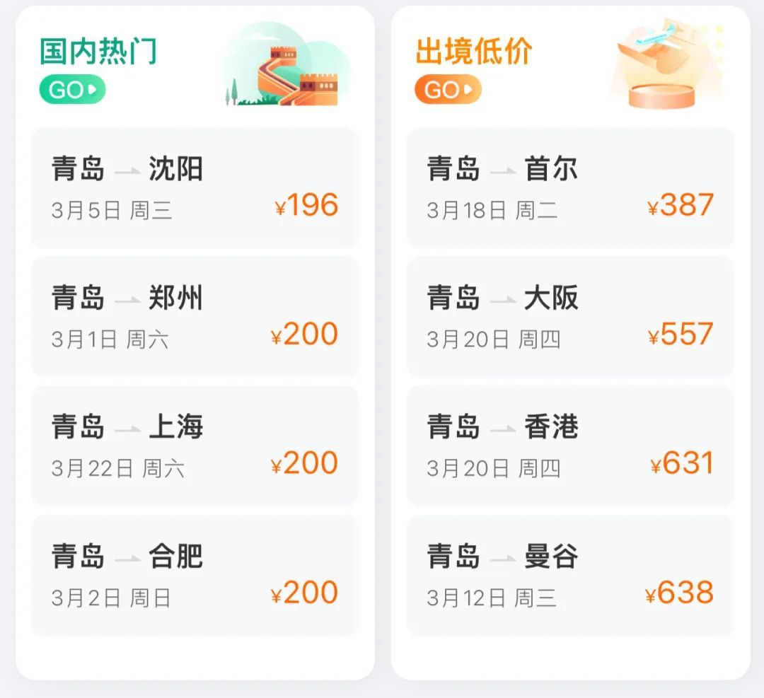 价格大跳水!有的跌破200元!网友:正是捡漏的时候…… 价格大跳水!有的跌破200元!网友:正是捡漏的时候……