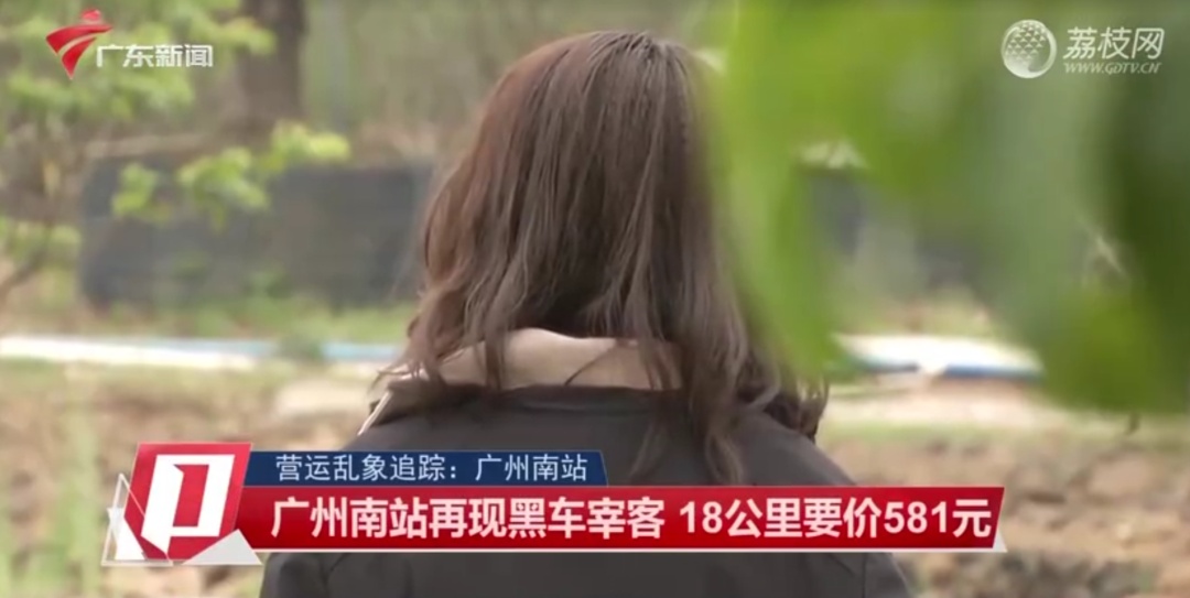 女大学生打车，18公里被收了581元！官方通报：查获涉事司机，已立案