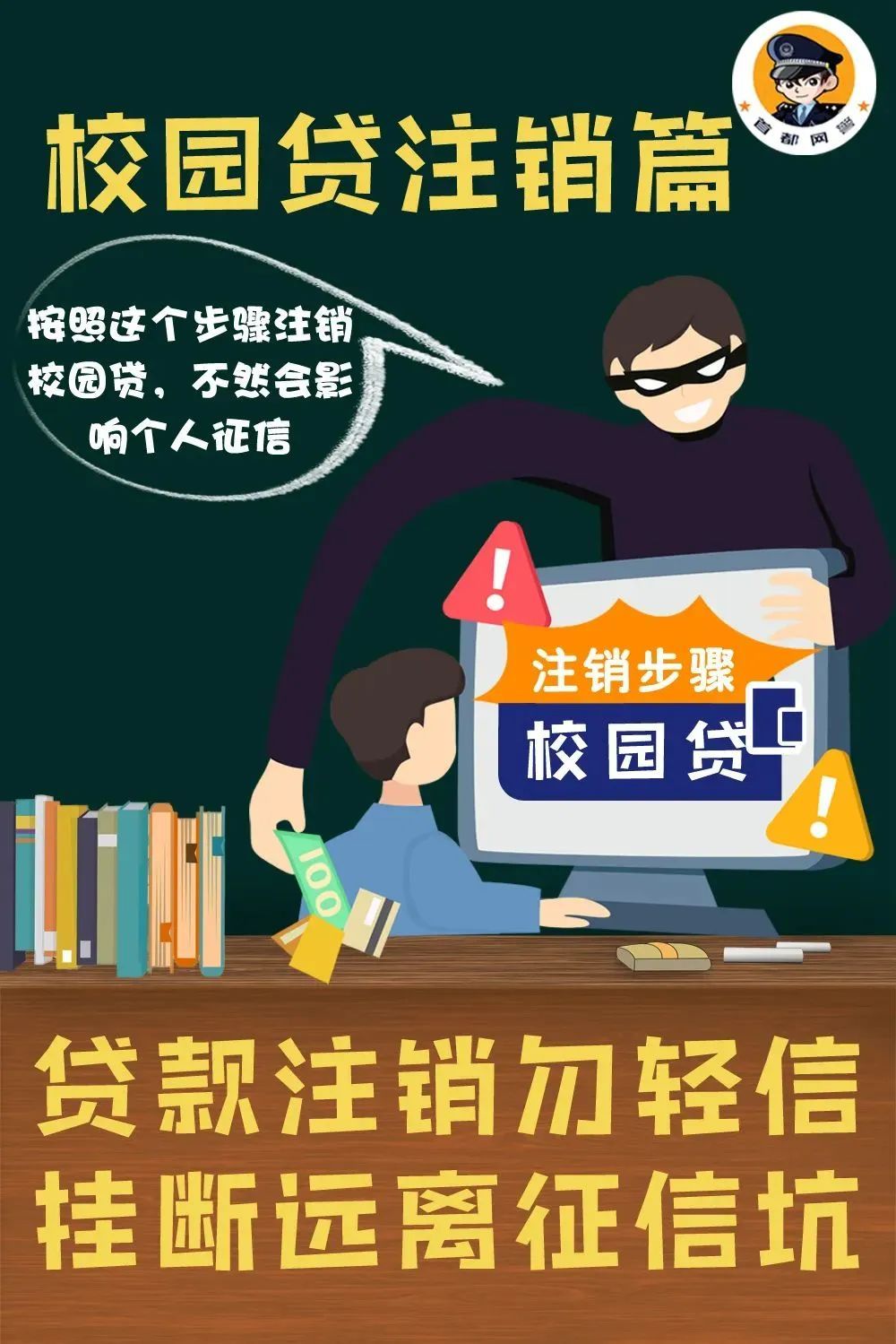 “大学生主打一个多疑但疑不明白”网友:“该防的都没防住,不该防的全防住了……” “大学生主打一个多疑但疑不明白”网友:“该防的都没防住,不该防的全防住了……”